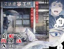 大王饶命封面